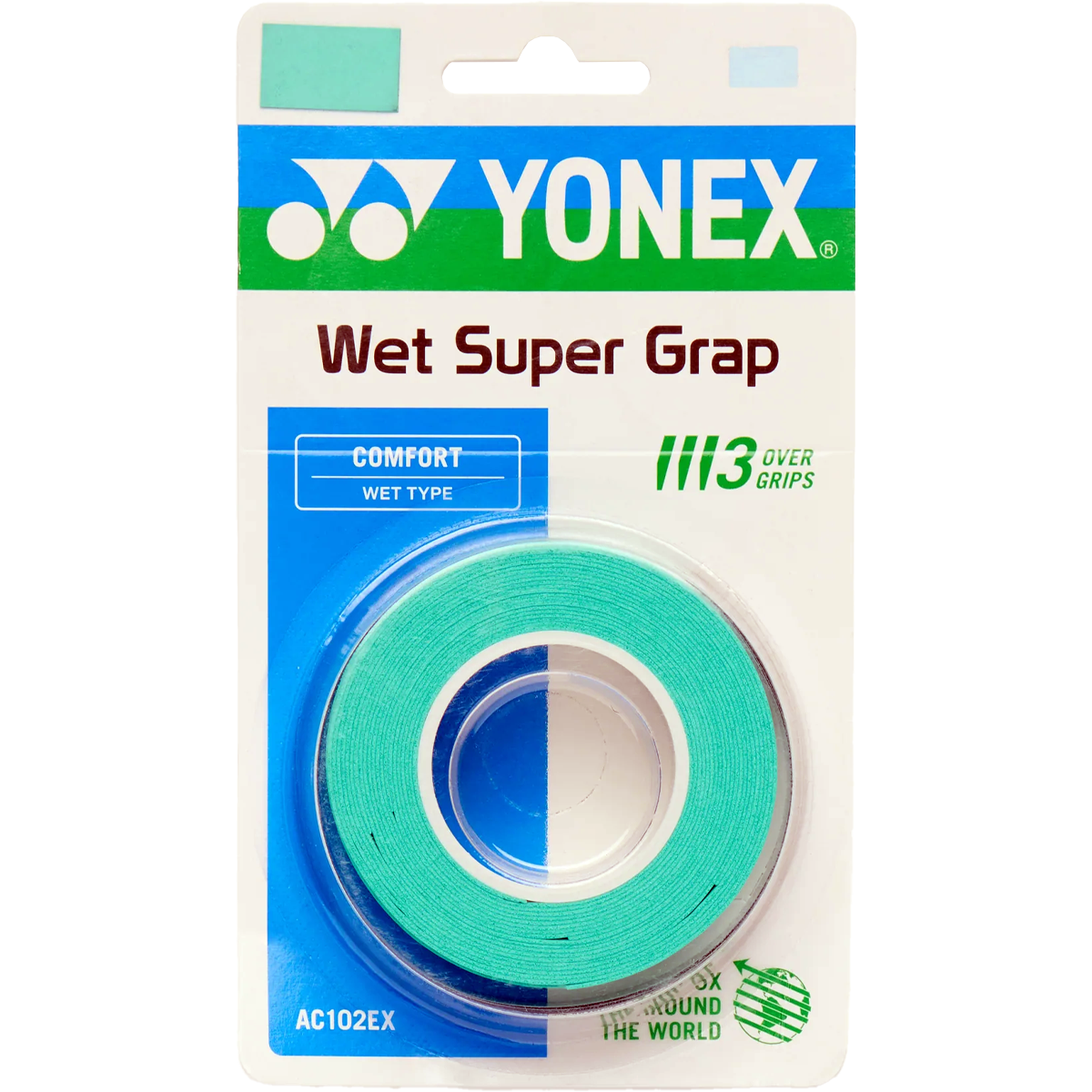 Super Grap - 3 Pack Green alternate view