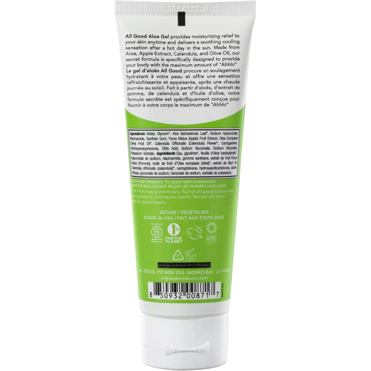 Ultra Moisturizing Aloe Gel alternate view