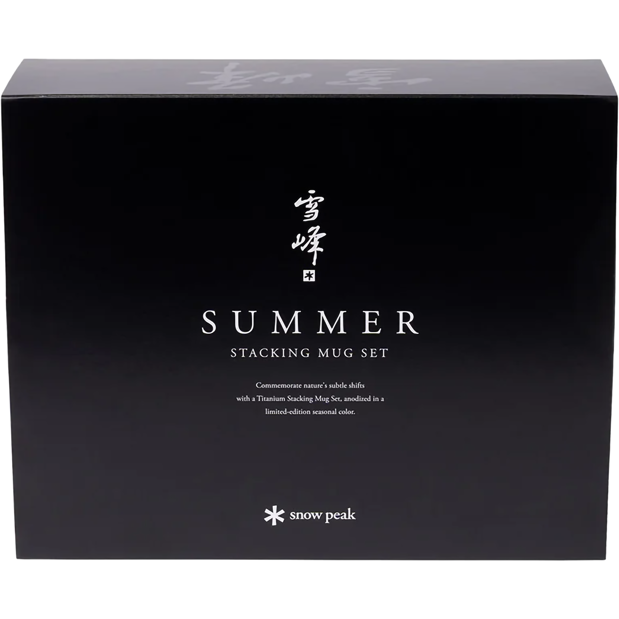 Summer Stacking Mug Set alternate view
