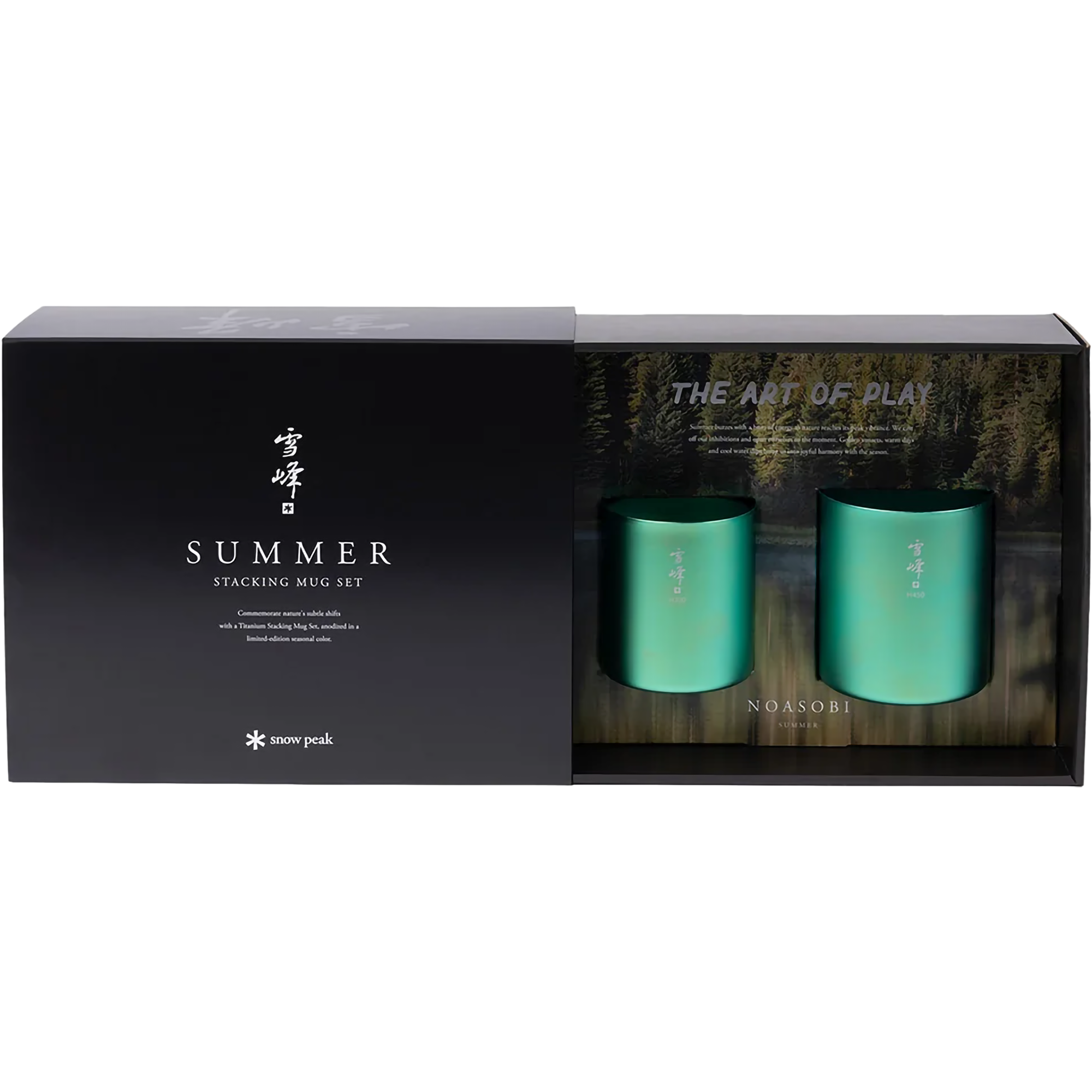Summer Stacking Mug Set alternate view